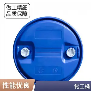 ��ҵ��ʳƷ��200L����Ͱ200������ɫ����Ͱ200��˫��˫��Ͱ220L