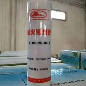 互利 建筑用防火封堵密封胶ONE膨胀型 膨胀型阻燃封堵胶 防火防水