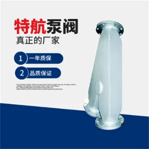 三通分料器 可选:不锈钢 碳钢 等 特点:寿命长 易检修