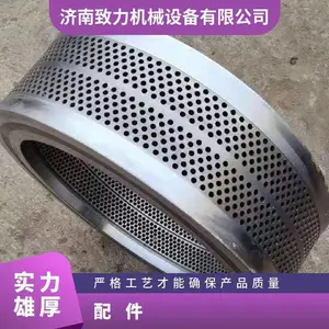 新/老款560颗粒机配件工厂 维修维护 致力机械
