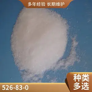 �����໯��ԭ��D-��ʯ��CAS��147-71-7������ʯ��526-83-0