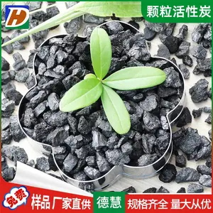 900碘煤质活性炭颗粒 工业化工用净水滤气原生煤质颗粒活性炭