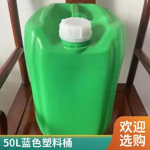 ���� 50kg����Ͱ 50l����Ͱ 50����Ͱ ����ϩ����