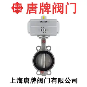 ���Ʋ���������Լе��� D671X-16P RL ˮ�����������ط�