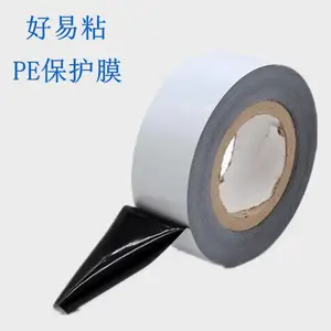 ��ճ�ڰױ���Ĥ �ڰ�PE����Ĥ ĥɰ�ֲ������Ͻ��Ͳĸְ��ש��Ĥ