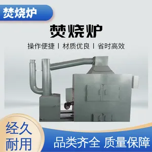 ���� WFS-20 ֱȼʽ����¯ ����ֲ��� ����1̨