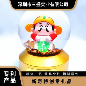 寺庙旅游纪念礼品 佛教礼品金箔财神水晶球宗教文创新礼物批发定制