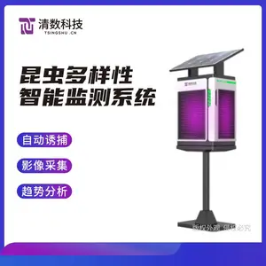 昆虫多样性监测外来入侵监测物种识别分类可视化分析仪