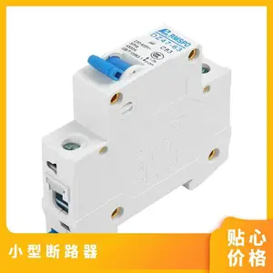���������·����·����1P 2P 3P 4P DZ47ϵ�� С�ͼ��� ����