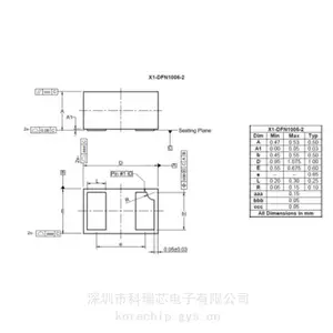 DIODES达尔 BAS40LP-7-55 肖特基势垒整流器 超小型无引线封装