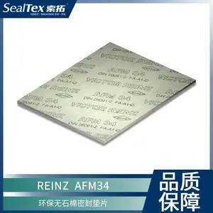 进口材料 REINZ莱茵茨 AFM34 高机械强度高抗压力 环保无石棉密封垫片