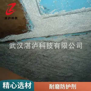 快固小颗粒耐磨涂层材料氧化铝陶瓷防护剂工业泵选煤洗煤机修复胶