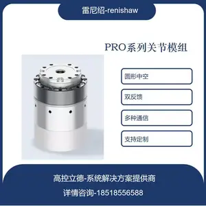 ���λ�����һ�廯�ؽ�ģ��CRA-RI30-40-PROϵ��can���߹ؽڵ��