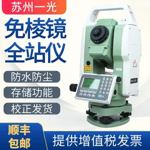 苏一光2秒免棱镜全站仪高精度RTS112SR10+激光指向工程建筑测量仪