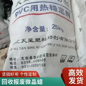 ***����΢���� ������ ʯ������ ���ſ��� �ֳ�����24Сʱ����