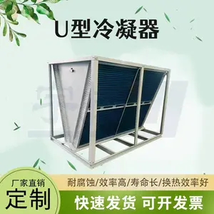 V�͸�������ʽ��ȴ�� ����ַ���ͭ�������� �յ��������