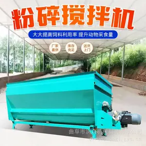 卧式直连tmr搅拌机 青贮草料粉碎拌草机 养殖场全日粮制备机