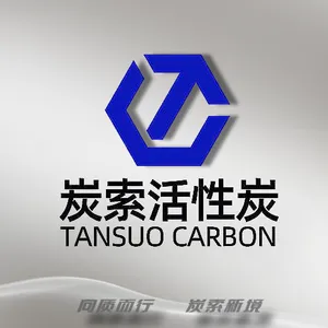山东炭索活性炭有限公司