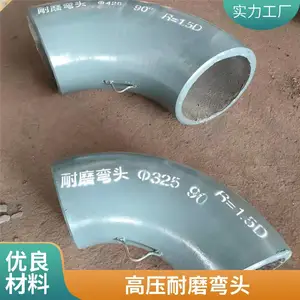 ����Ͻ�˫������ͷ�ܵ� DN450����ȼ�մ���Ƭ��ͷ ̼���󸴺���ĥ