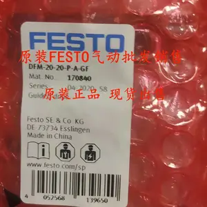 费斯托FESTO气缸 DFM-12-16-10-20-25--32-40-50-63-80-P-A-GF-KF