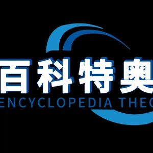 杭州特奥环保科技有限公司