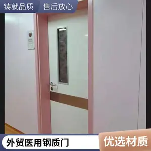 ҽԺ�����Ŷ�п�ְ徲����Ϳ������ó����������ϸ�������������