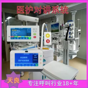 ����ҽ���Խ�ϵͳ ����ֱ�� ֧�ֶ��� ҽԺ���ֻ�ѡ��