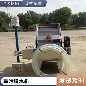 ��ֳ��������ʪ����� ������ѹʽ��Һ�����豸 ��Ѽţ����ˮ��