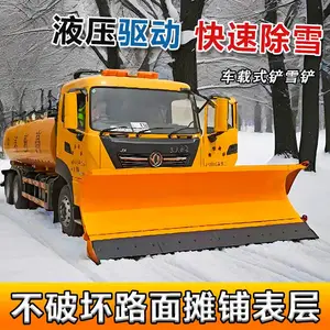 ��ѩ�� �ֵ���ѩ�����豸 ������װ�ػ���ѩ��ѩ�豸