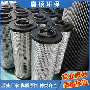 0240R020BN/HC 贺德克过滤器油站滤芯 嘉硕环保替代