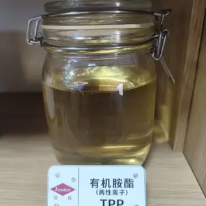 有机胺酯TPP,在(强碱)高pH值下仍很稳定不分层无析出不易水解