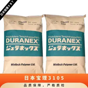 日本宝理 DURANEX® PBT 3105 EF2001 标准料 品牌经销 15%玻纤 增强 注塑级