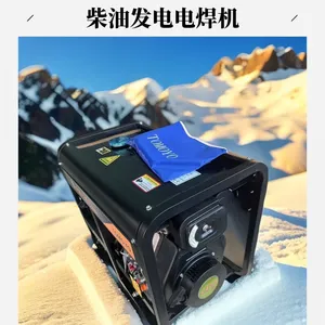 大泽动力工程抢险应急230A电启动230V低油耗柴油发电焊机TO230A-S