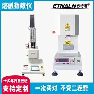 中山抗静电母粒熔融指数仪 仪特诺熔指仪 品质在前匠心不改已坚守十多年