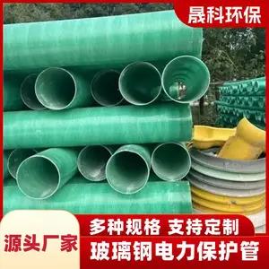 �����ֵ��¹ܵ� FRP�������߱����� ��ǿ�ȳ�ѹ��ɰ�� ���չ� �ɿ�