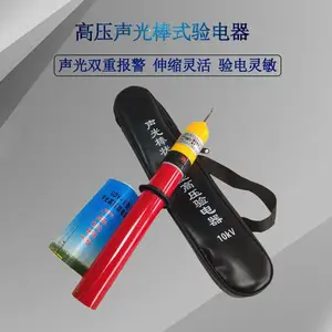 10kv���� �����״�����͸�ѹ����� �繤������� ��