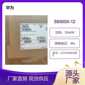 华为S9300X-8系列48 端口万兆以太网光接口板(X6E SFP)LST3X48SX6E0
