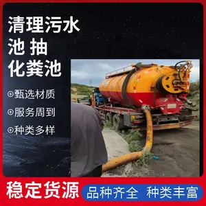 ̫ ԭ���л�ά�޳�������ˮ��©ˮ ���©ˮ�� ����ˮ��