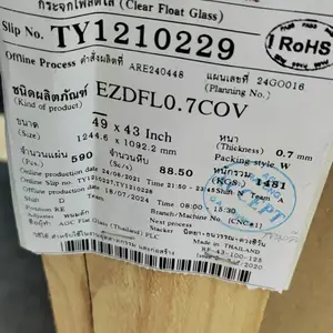 �������ɸ��ಣ 0.2/0.33/0.55/0.7/1.0/1.1/1.3/1.6/1.6/2.9mm
