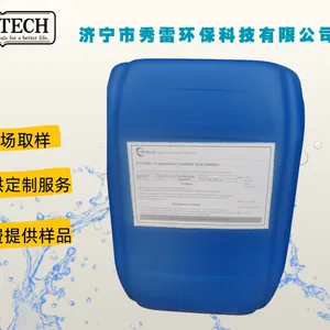 伊恩化学 蒸发浓缩阻垢分散剂 ECC0504 废水浓缩 海水淡化 抑制无机盐离子结垢