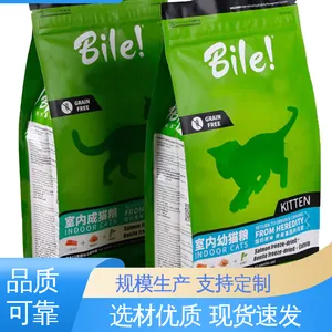 天第包装 精心设计 匠心优选 可抽真空 防雨好 中封铝箔袋