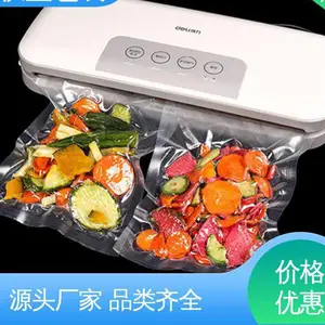 天第包装 复合强度高 厂家供应 现货充足 尼龙共挤真空袋 防尘隔热