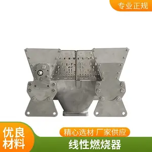 �����������������豸������Ȼ������ȼ���� �ȷ�¯��Դ ᷶�ȼ��