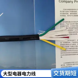 RVV4оͭо���ߴ��͵���/�����豸/������Ŀ/���´���ר�õ�Դ��