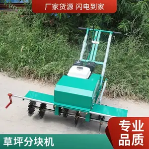 人和草坪划线机 均匀切割 汽油内燃草皮切断 刀片锋利多种配件有售