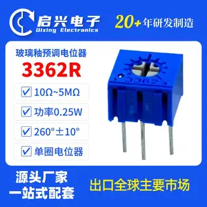 BONENS 3362R单圈玻璃釉预调电位器10Ω~5MΩ微调可调电阻0.25W