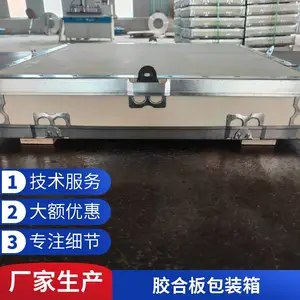 定制钢边箱 胶合板 钢带箱 机械零件包装 可折叠回收