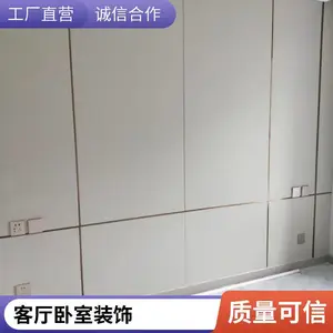 �����ⱳ��ǽ������װ���������ë��ݷ�ײ������ǽΧ��������