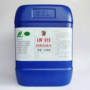 LW-313铝合金模具专用洗模水 清除油渍色粉 热模冷模均可作业