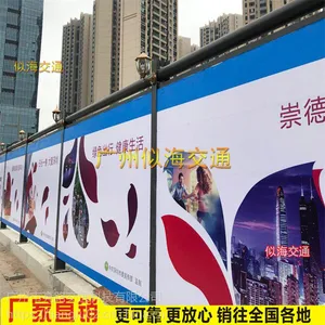 深圳装配式镀锌板围挡 市政施工围蔽板 中建工程建筑护栏